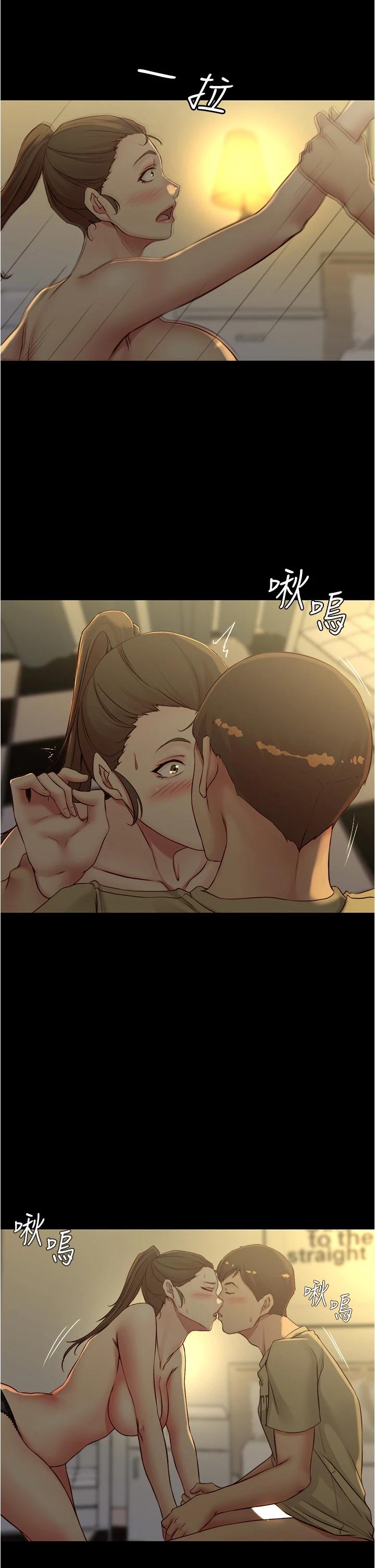 第45话-互相帮对方实现壹个愿望-小裤裤笔记-Dong Dong Ju,钢铁王（第31张）