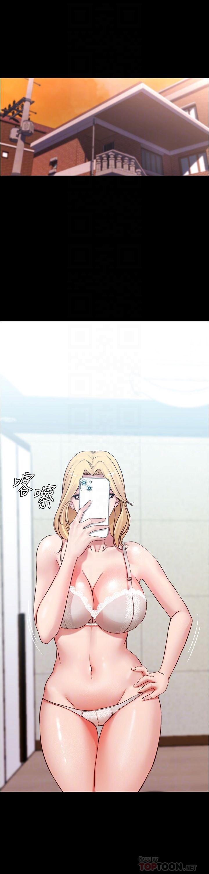 第48话-我要利用笔记的力量上你-小裤裤笔记-Dong Dong Ju,钢铁王（第8张）