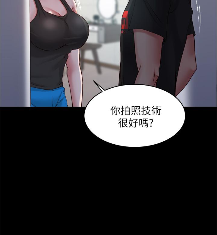 第48话-我要利用笔记的力量上你-小裤裤笔记-Dong Dong Ju,钢铁王（第27张）