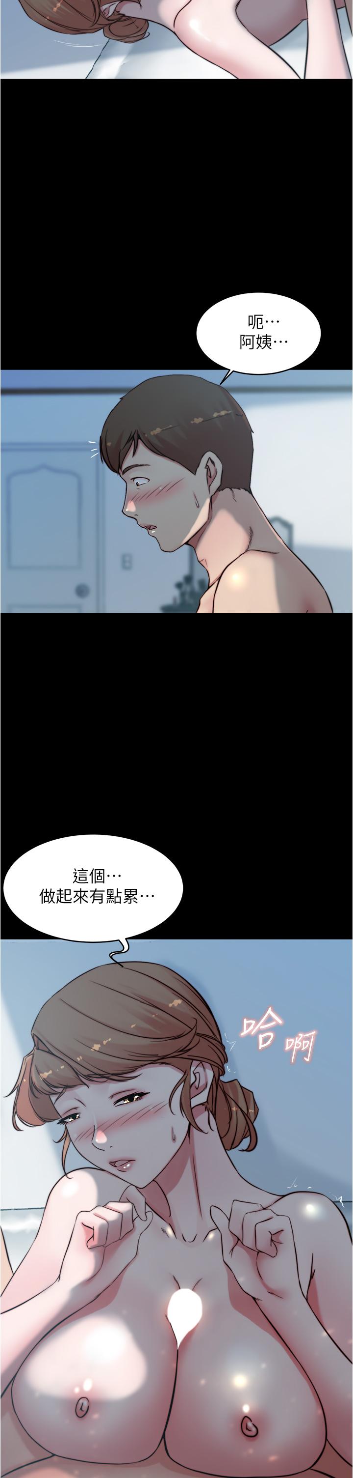 第56话-测试内裤笔记的极限-小裤裤笔记-Dong Dong Ju,钢铁王（第7张）