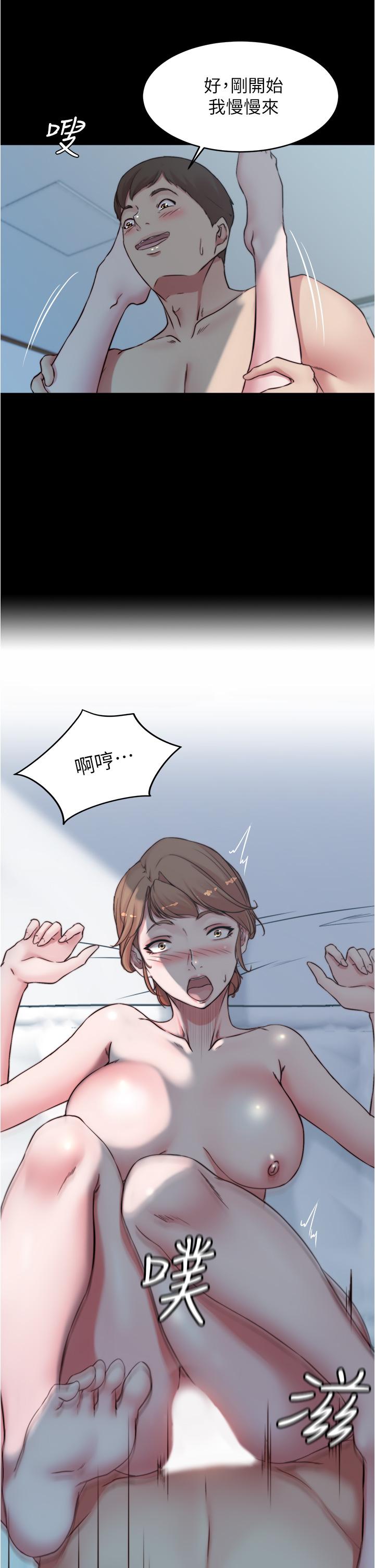 第56话-测试内裤笔记的极限-小裤裤笔记-Dong Dong Ju,钢铁王（第11张）