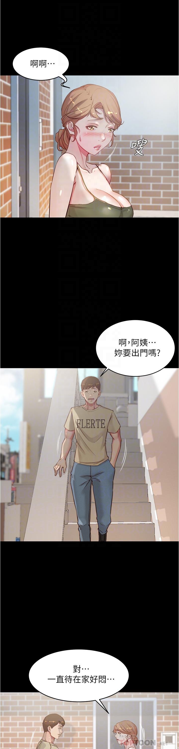 第57话-在捷运上有感觉的恩美-小裤裤笔记-Dong Dong Ju,钢铁王（第10张）