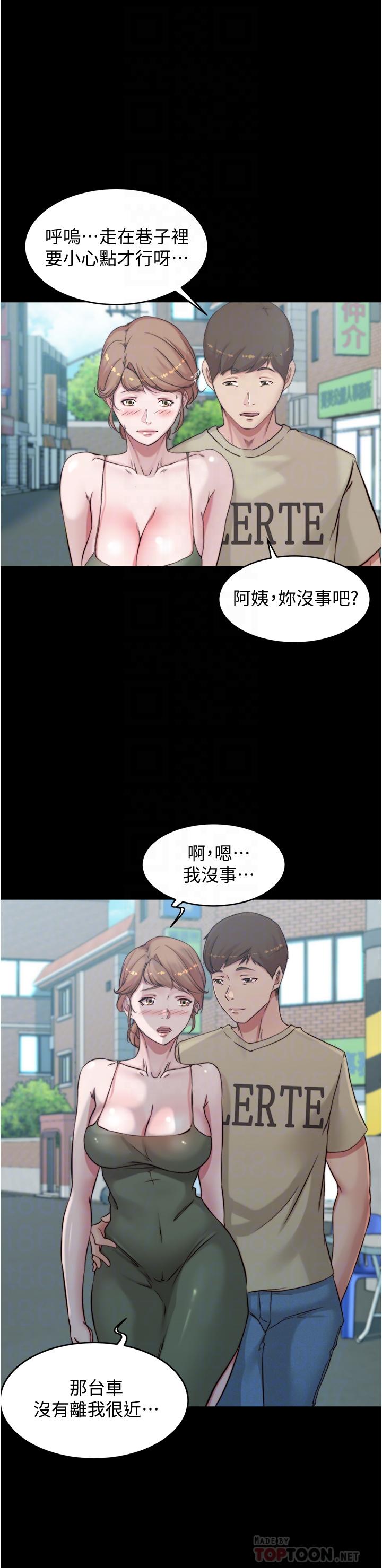 第57话-在捷运上有感觉的恩美-小裤裤笔记-Dong Dong Ju,钢铁王（第18张）