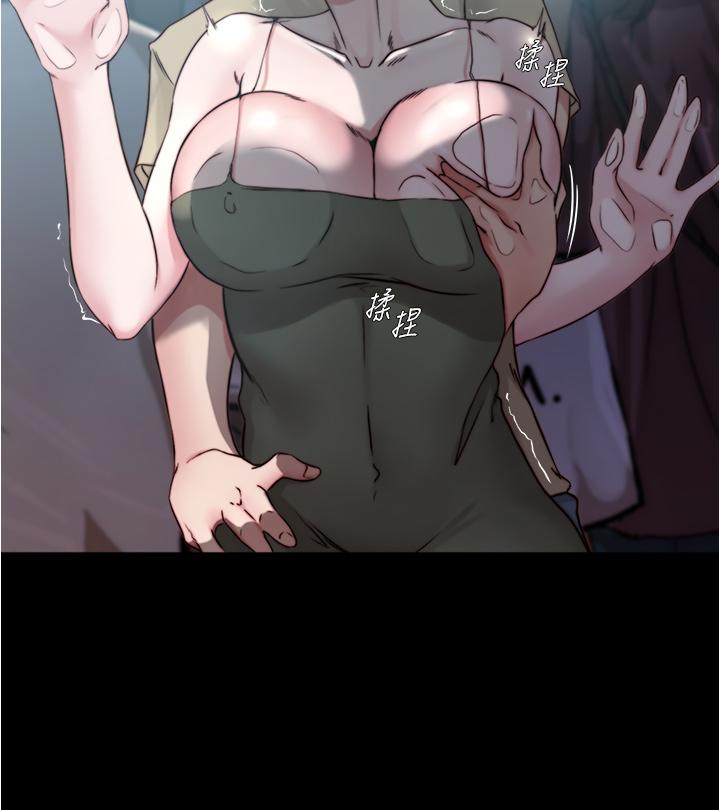 第58话-嘘，阿姨，别发出声音-小裤裤笔记-Dong Dong Ju,钢铁王（第15张）