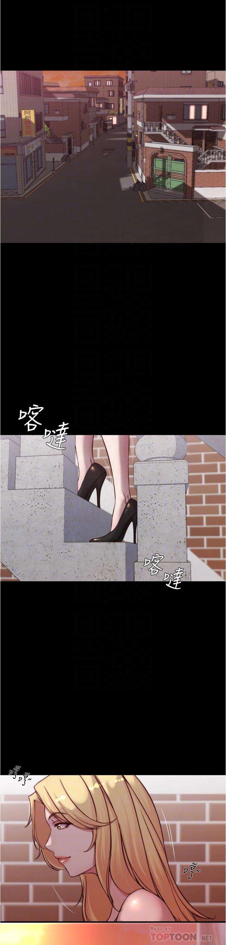 第61话-这绝对能打炮-小裤裤笔记-Dong Dong Ju,钢铁王（第6张）