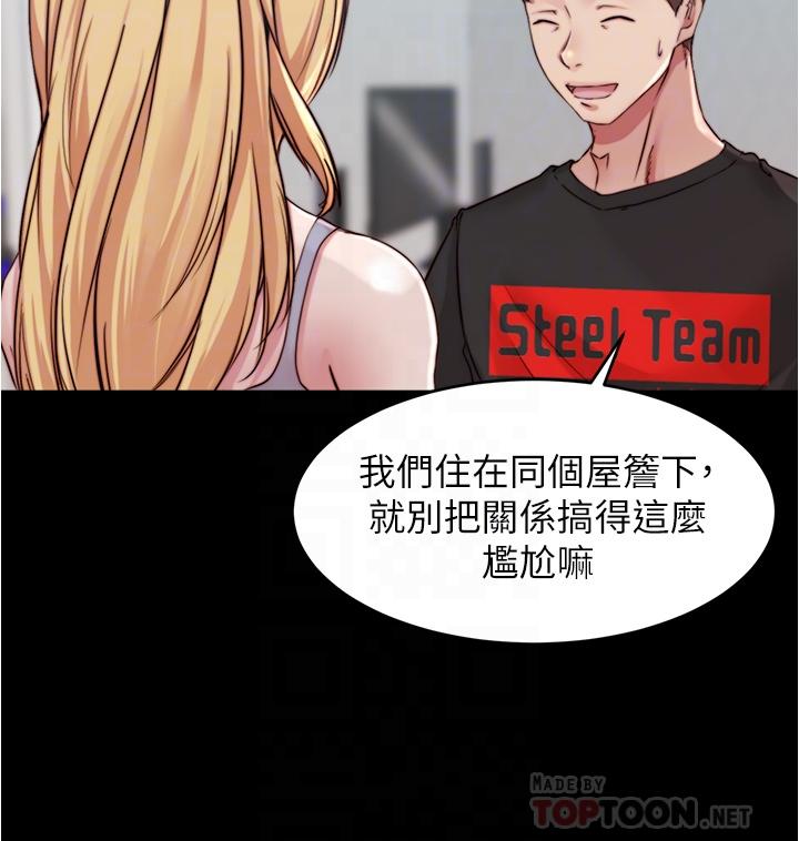 第61话-这绝对能打炮-小裤裤笔记-Dong Dong Ju,钢铁王（第10张）