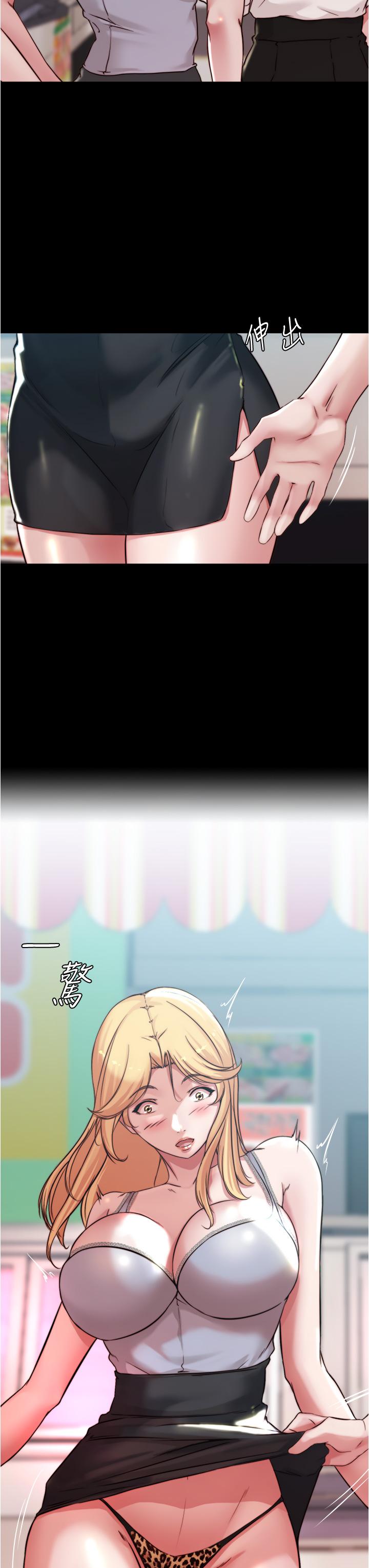 第62话-测试野外裸露-小裤裤笔记-Dong Dong Ju,钢铁王（第7张）