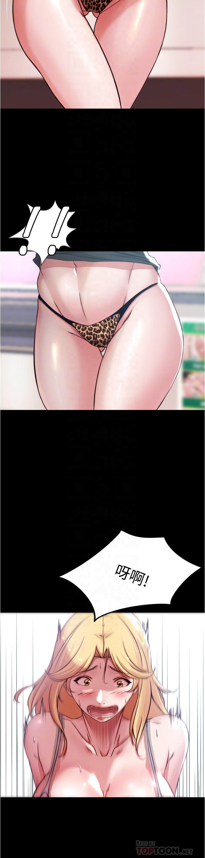 第62话-测试野外裸露-小裤裤笔记-Dong Dong Ju,钢铁王（第8张）