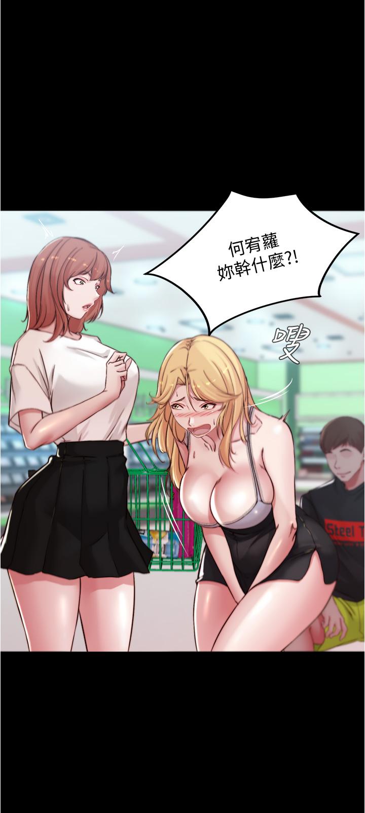 第62话-测试野外裸露-小裤裤笔记-Dong Dong Ju,钢铁王（第9张）