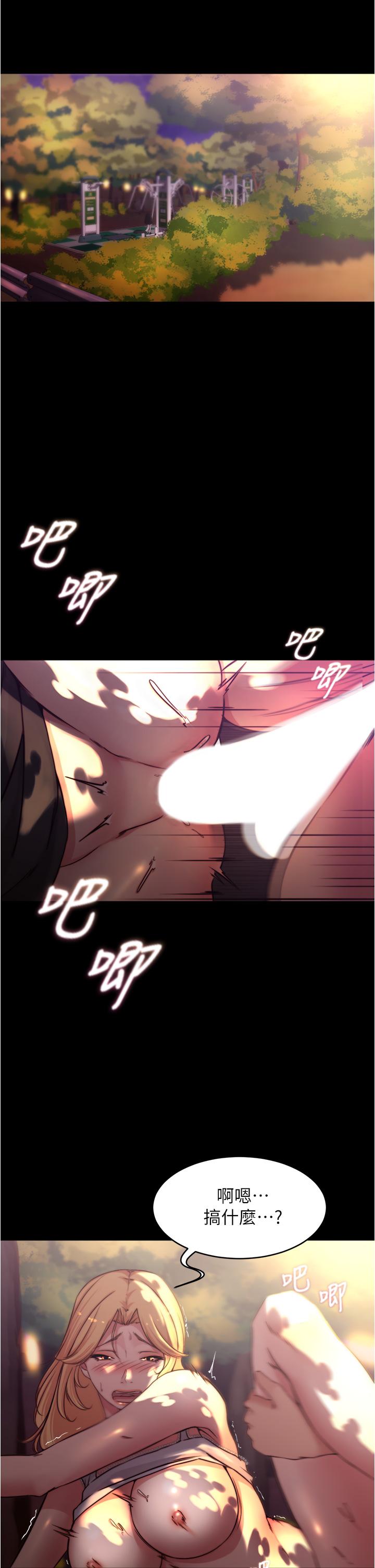 第64话-穿着婚纱露出内裤-小裤裤笔记-Dong Dong Ju,钢铁王（第5张）