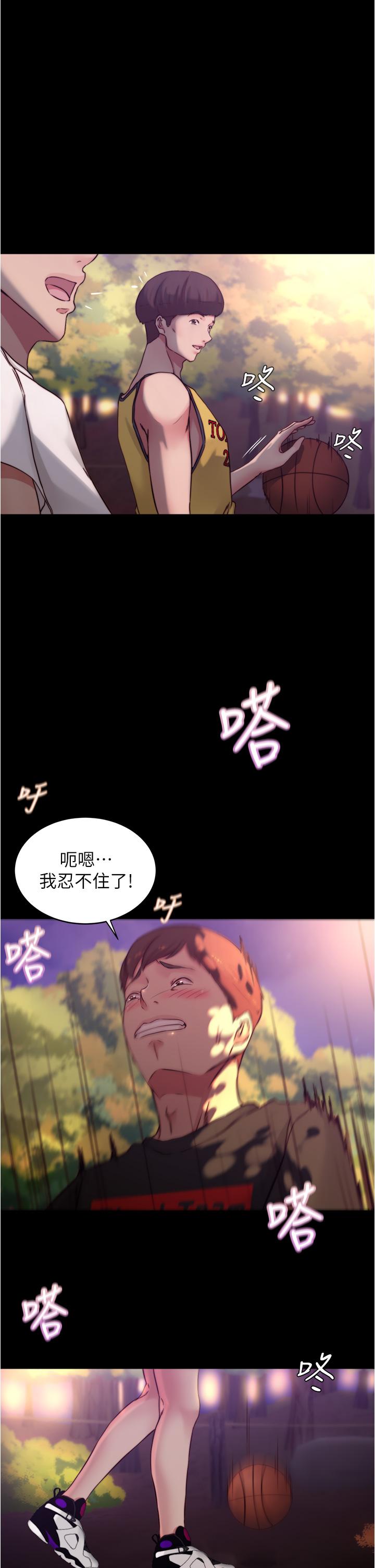 第64话-穿着婚纱露出内裤-小裤裤笔记-Dong Dong Ju,钢铁王（第11张）