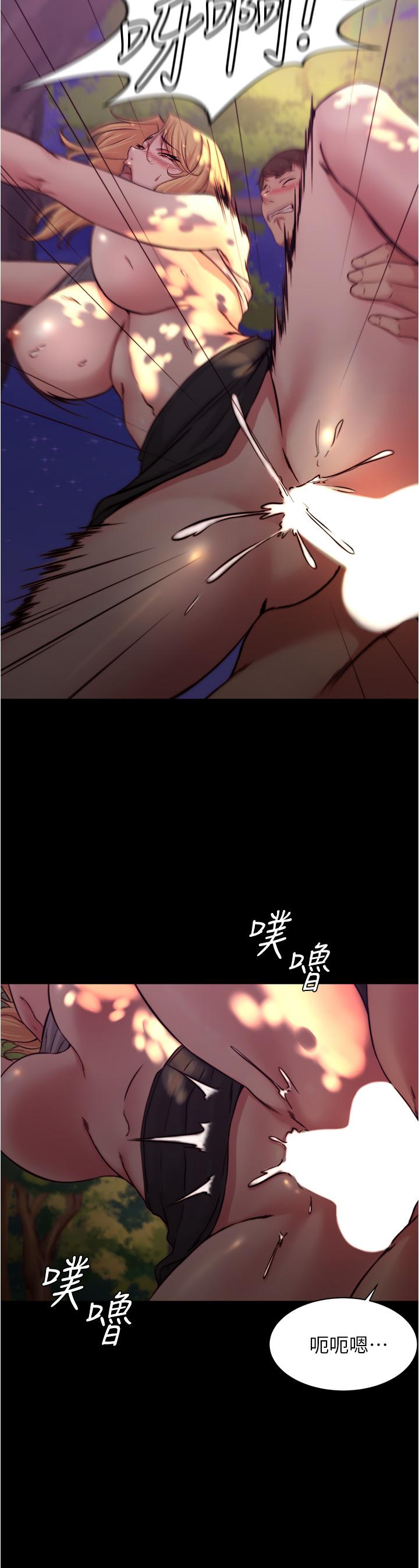 第64话-穿着婚纱露出内裤-小裤裤笔记-Dong Dong Ju,钢铁王（第13张）