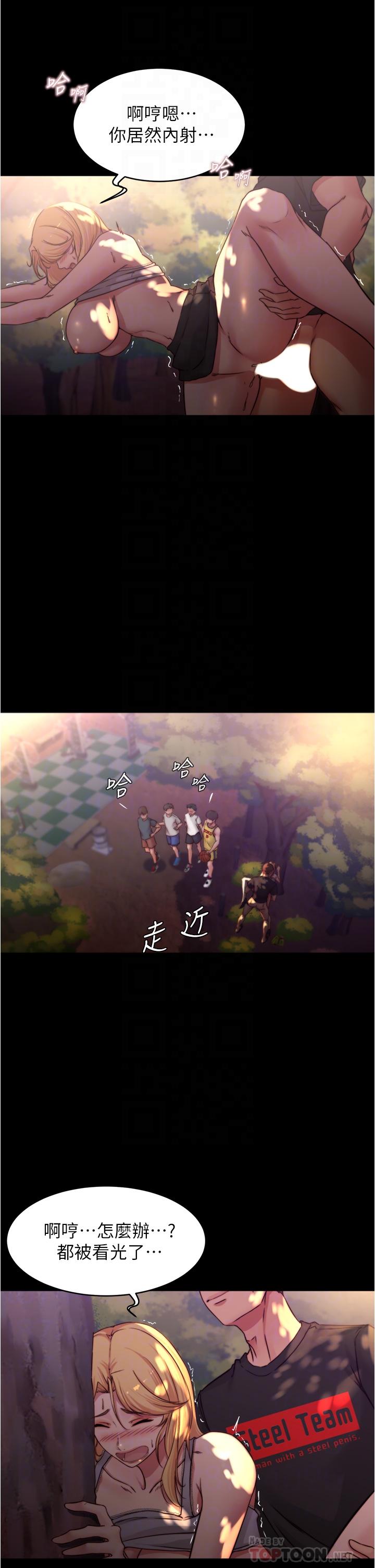 第64话-穿着婚纱露出内裤-小裤裤笔记-Dong Dong Ju,钢铁王（第14张）