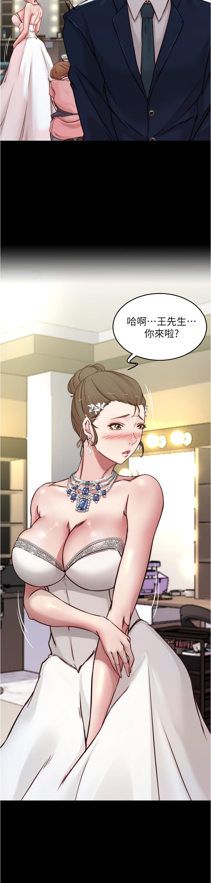 第65话-最后再插入一次-小裤裤笔记-Dong Dong Ju,钢铁王（第7张）