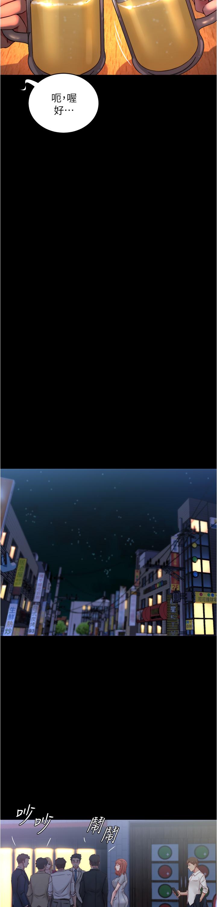 第67话-要上谁好呢-小裤裤笔记-Dong Dong Ju,钢铁王（第19张）