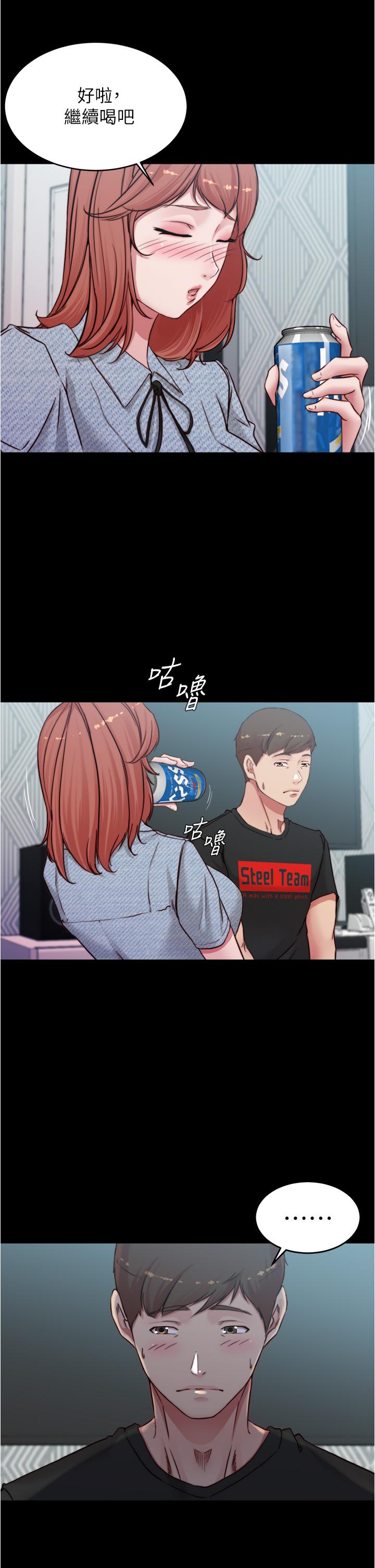 第68话-在睡着的同学旁打炮-小裤裤笔记-Dong Dong Ju,钢铁王（第11张）