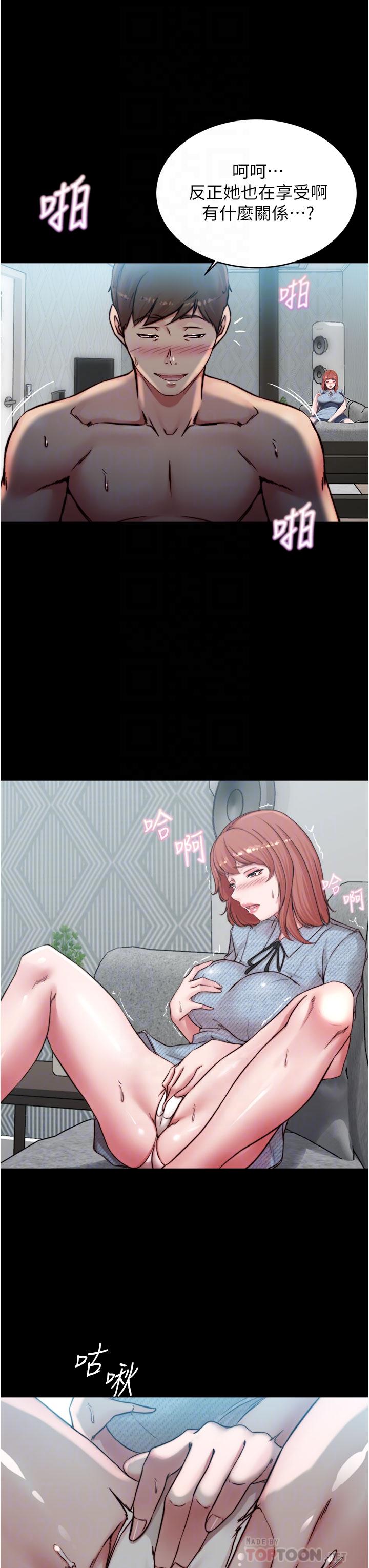 第70话-被中出调教成功-小裤裤笔记-Dong Dong Ju,钢铁王（第8张）