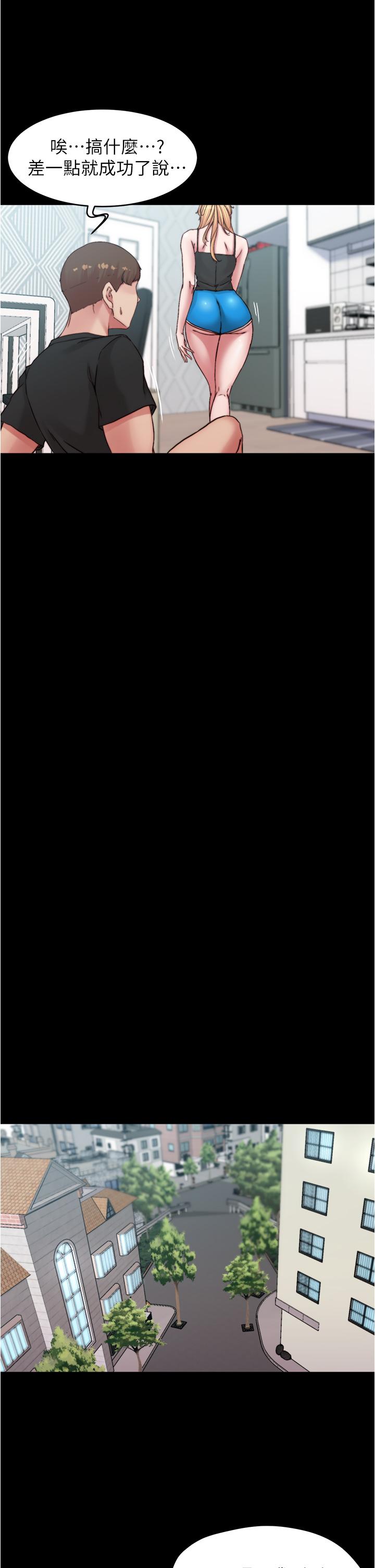 第71话-你就放弃挣扎吧-小裤裤笔记-Dong Dong Ju,钢铁王（第20张）