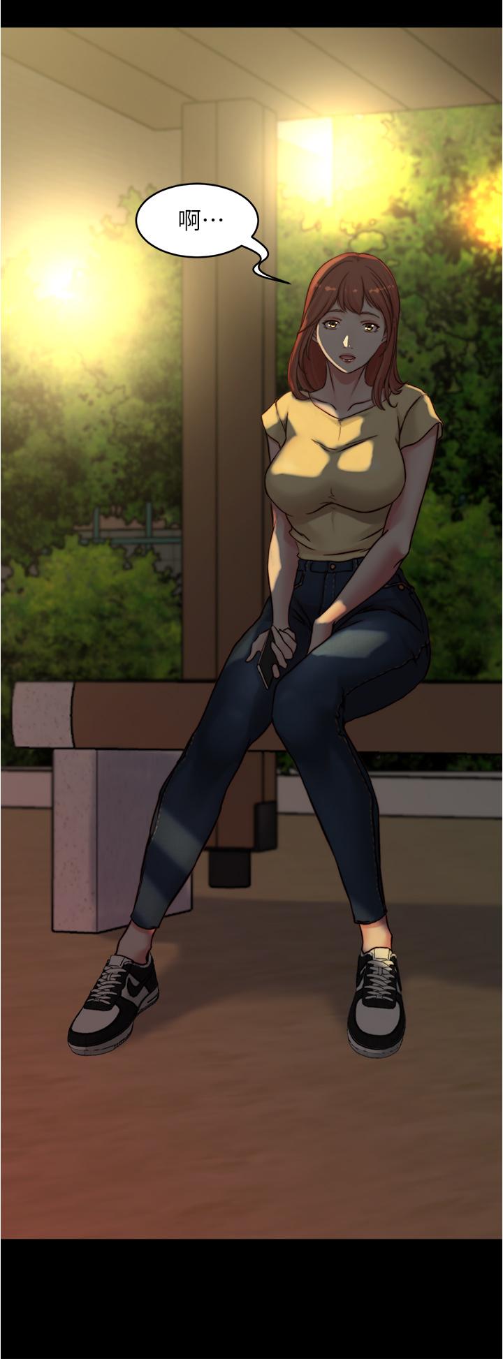 第71话-你就放弃挣扎吧-小裤裤笔记-Dong Dong Ju,钢铁王（第24张）