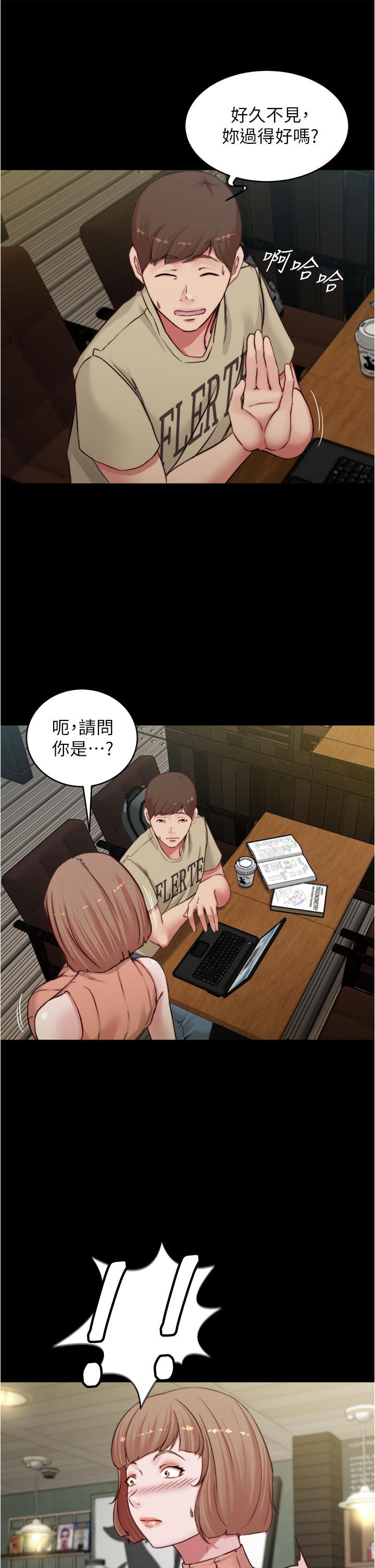 第72话-重逢有过一炮之缘的她-小裤裤笔记-Dong Dong Ju,钢铁王（第25张）