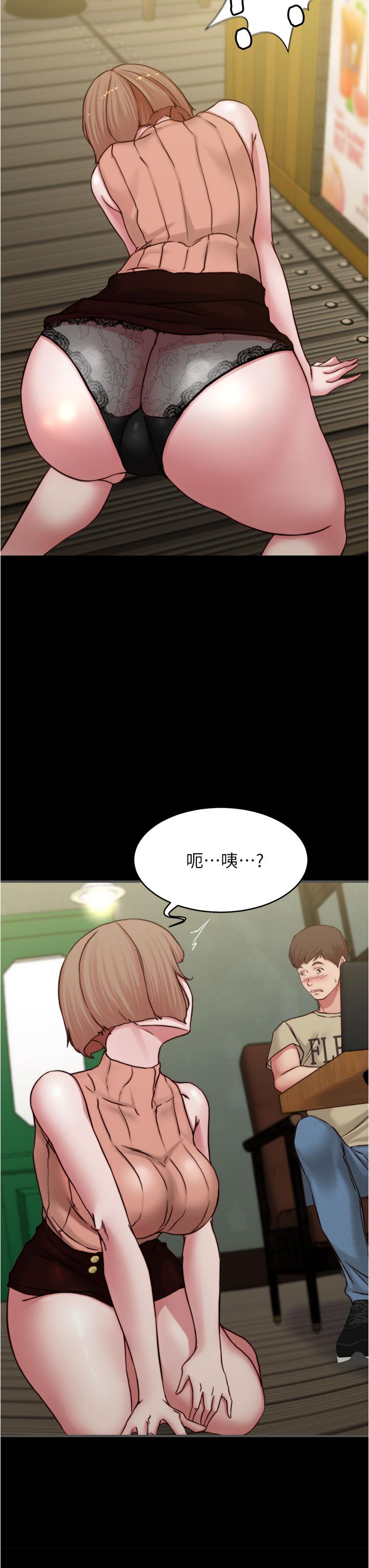 第73话-在人来人往的咖啡厅-小裤裤笔记-Dong Dong Ju,钢铁王（第3张）
