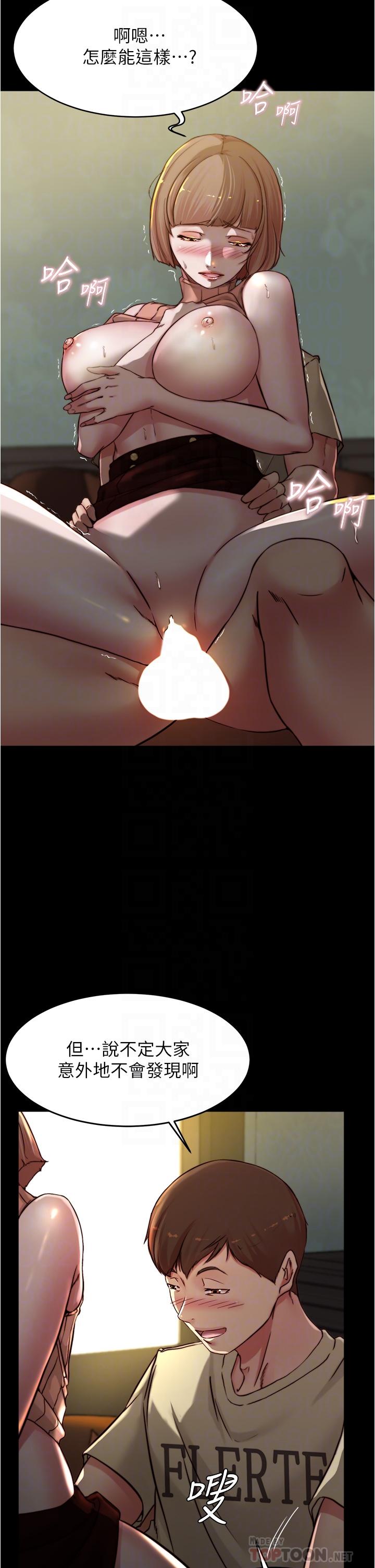 第74话-在热闹的咖啡厅高潮-小裤裤笔记-Dong Dong Ju,钢铁王（第8张）