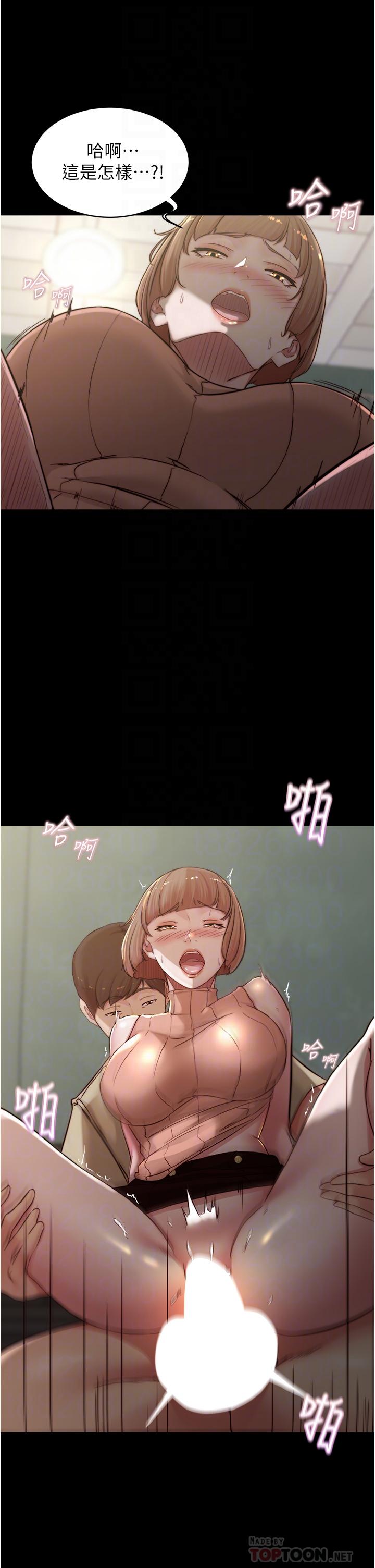 第74话-在热闹的咖啡厅高潮-小裤裤笔记-Dong Dong Ju,钢铁王（第10张）