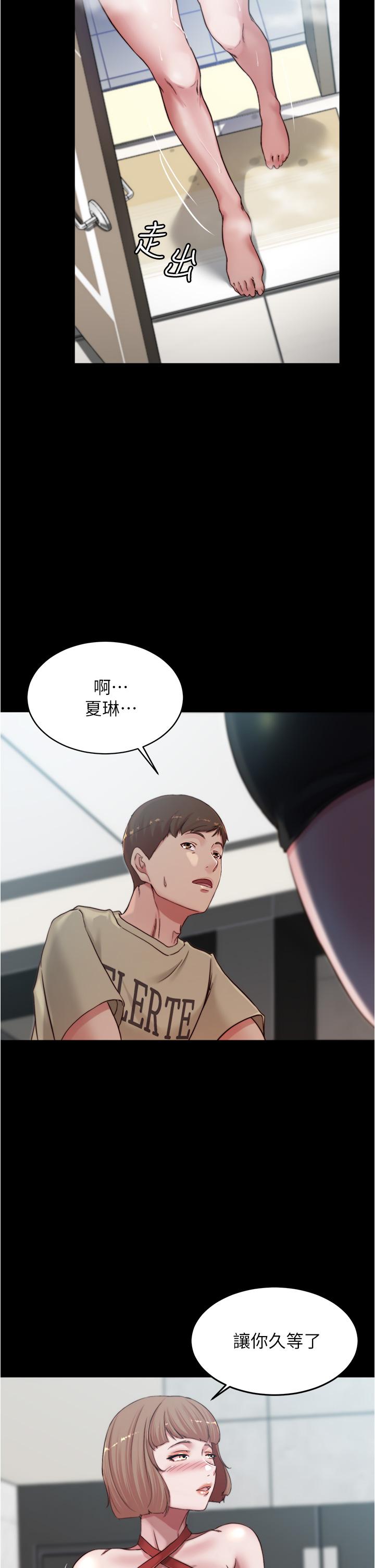 第76话-无所不能的内裤笔记-小裤裤笔记-Dong Dong Ju,钢铁王（第11张）