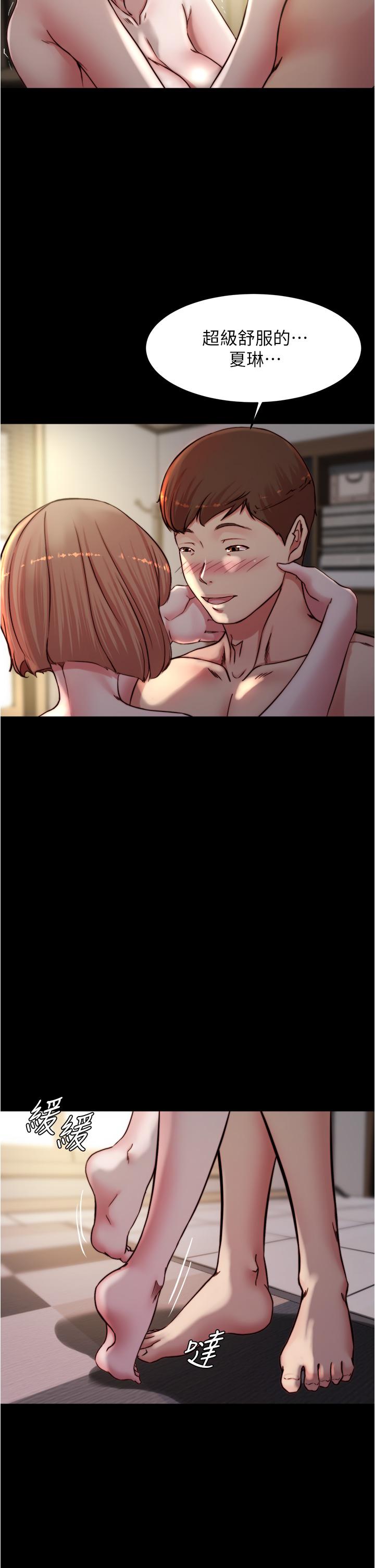 第78话-被攻略成功的恩美阿姨-小裤裤笔记-Dong Dong Ju,钢铁王（第7张）