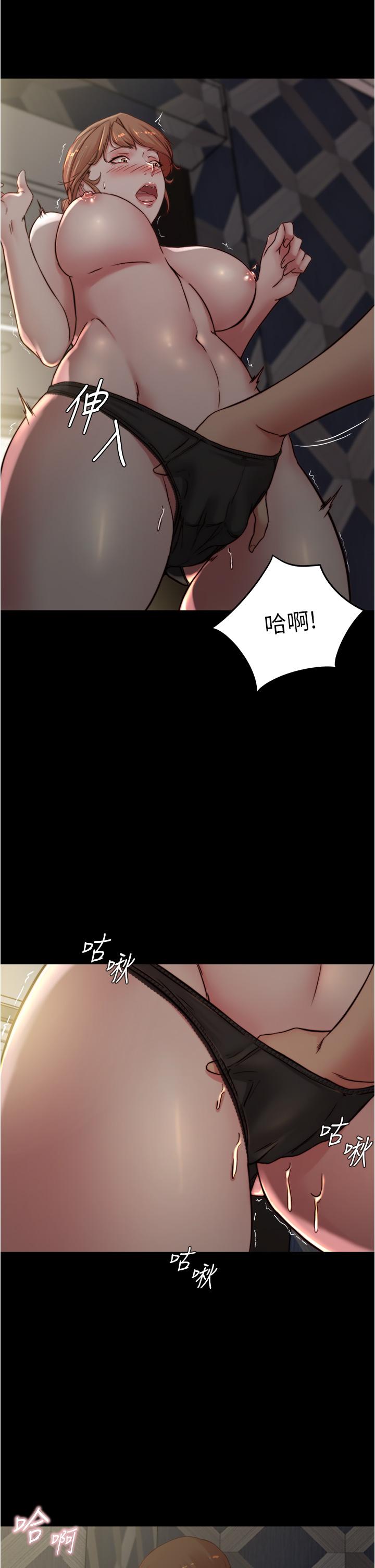 第79话-还没开始就湿了-小裤裤笔记-Dong Dong Ju,钢铁王（第19张）