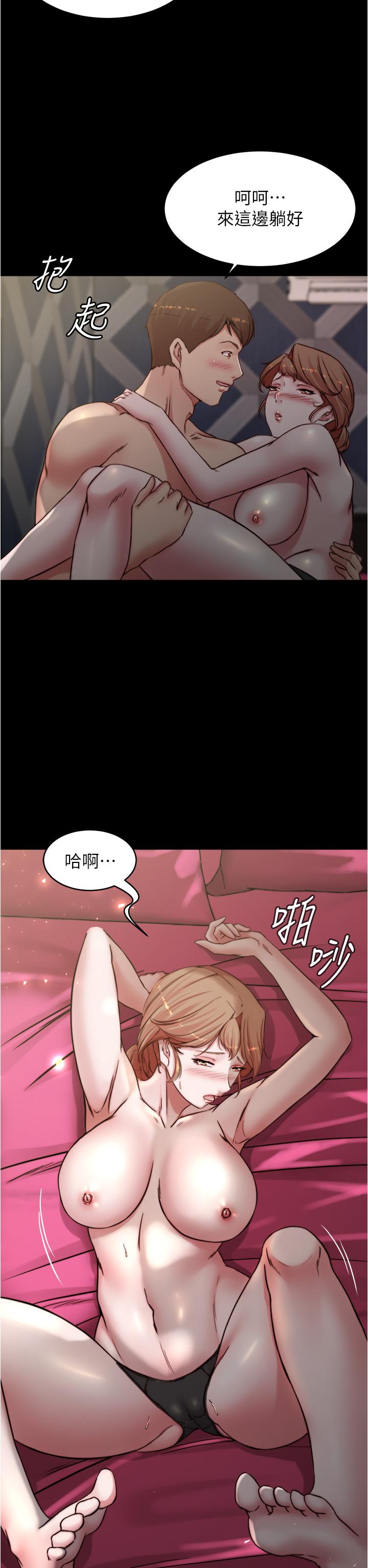 第79话-还没开始就湿了-小裤裤笔记-Dong Dong Ju,钢铁王（第23张）