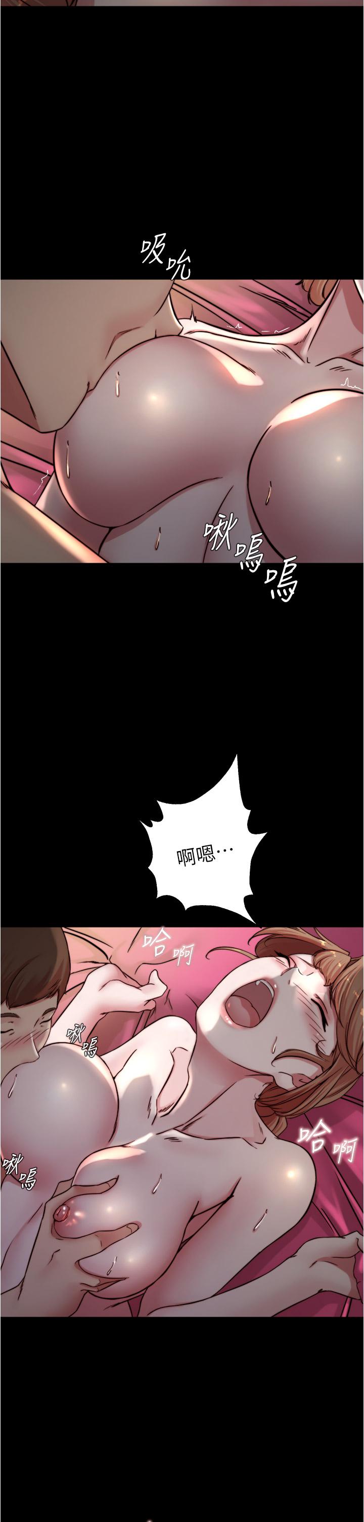 第79话-还没开始就湿了-小裤裤笔记-Dong Dong Ju,钢铁王（第29张）