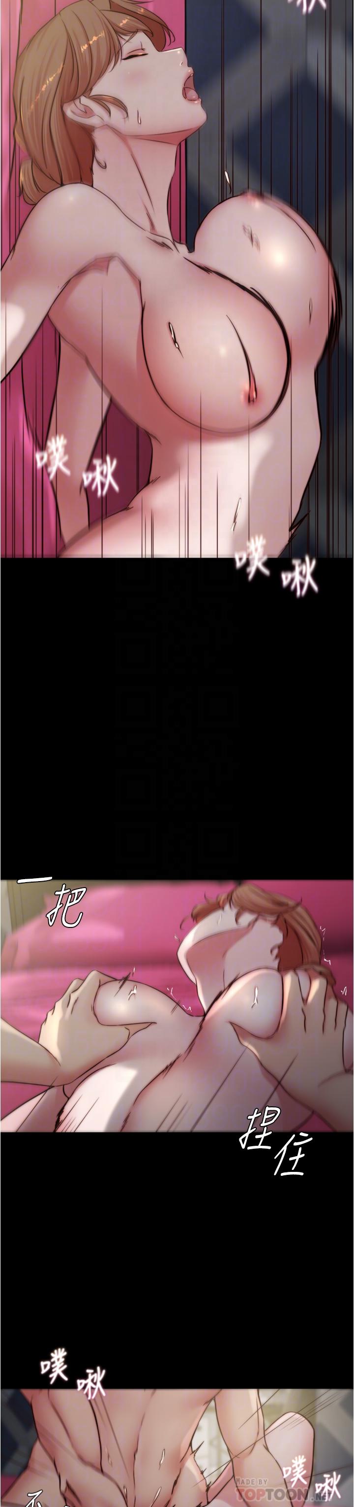 第80话-你变得很会摇耶-小裤裤笔记-Dong Dong Ju,钢铁王（第12张）