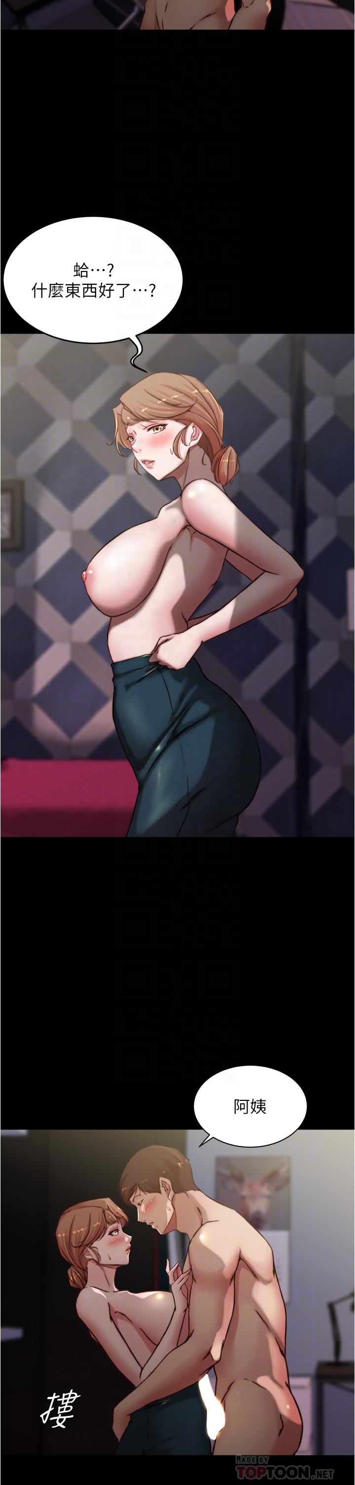 第81话-内射到满出来-小裤裤笔记-Dong Dong Ju,钢铁王（第14张）