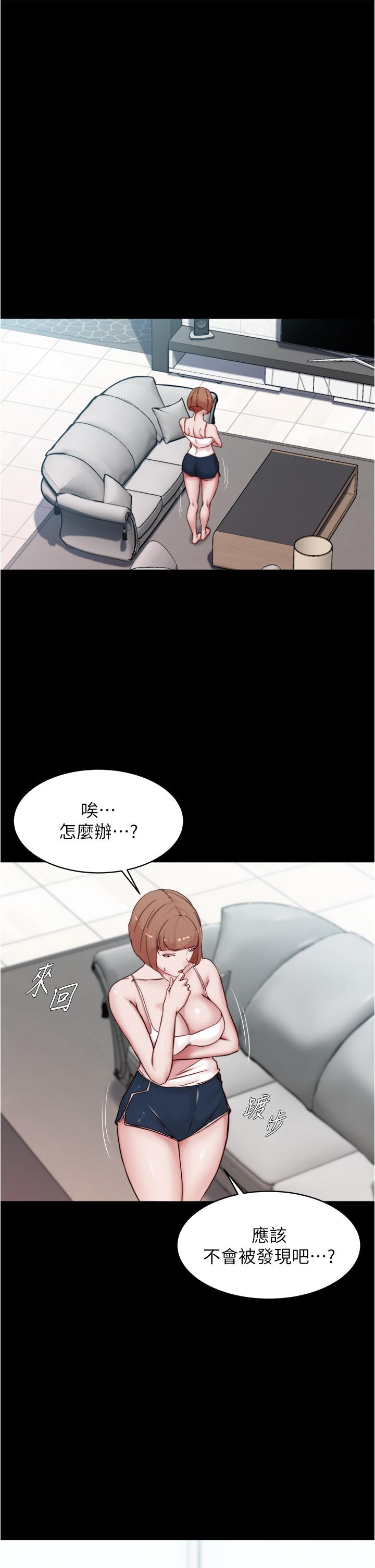 第85话-被我乾一次就知道了-小裤裤笔记-Dong Dong Ju,钢铁王（第11张）