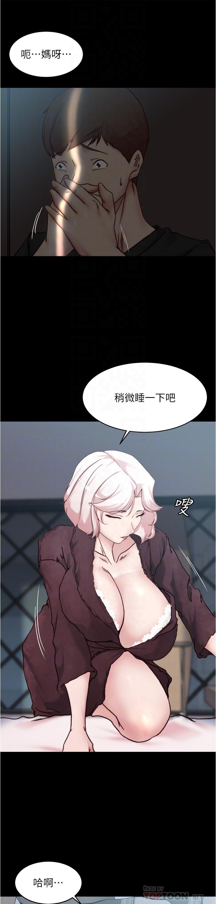 第85话-被我乾一次就知道了-小裤裤笔记-Dong Dong Ju,钢铁王（第16张）