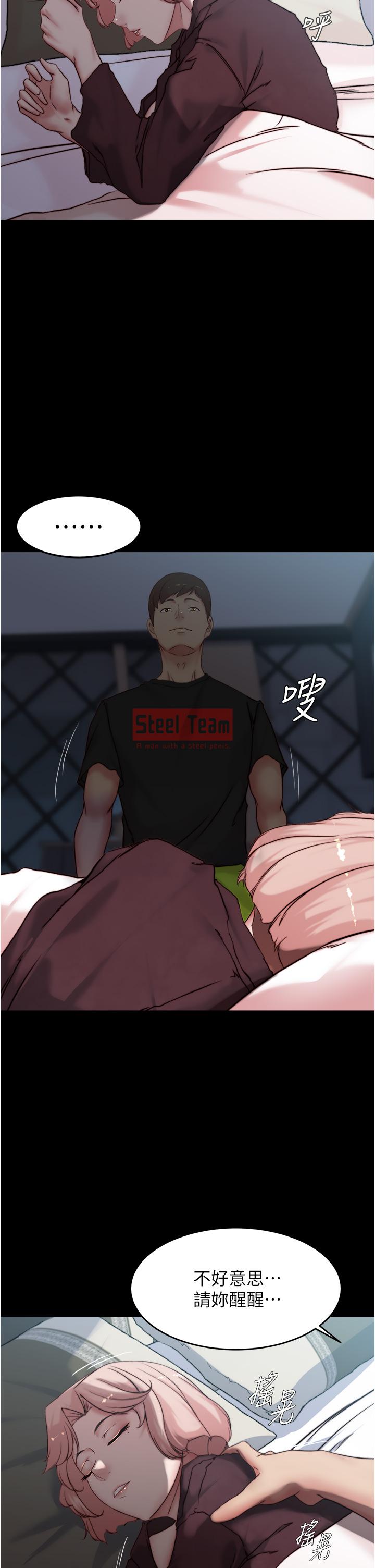 第85话-被我乾一次就知道了-小裤裤笔记-Dong Dong Ju,钢铁王（第22张）