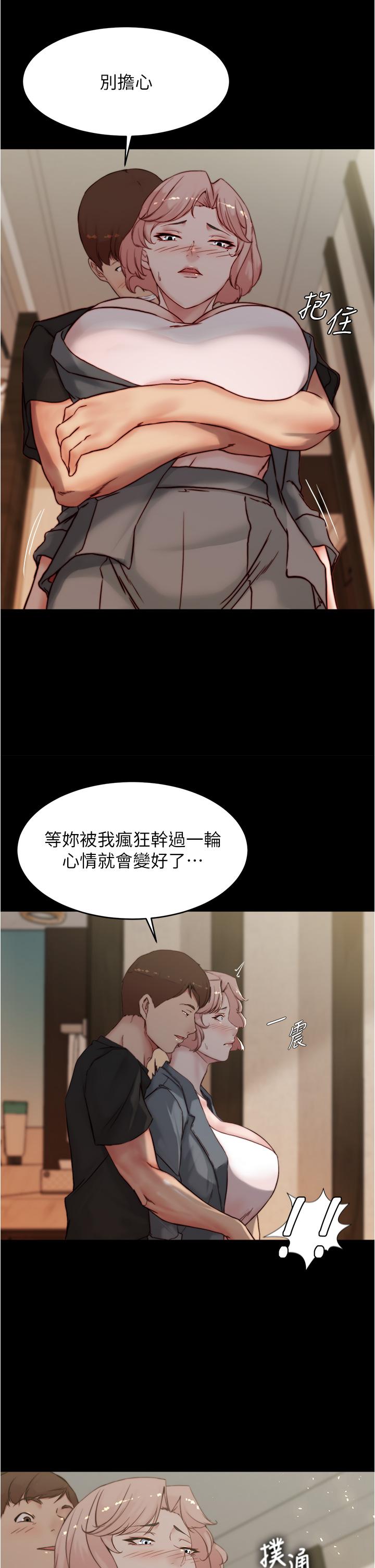 第88话-让人疯狂的激烈背后式-小裤裤笔记-Dong Dong Ju,钢铁王（第2张）