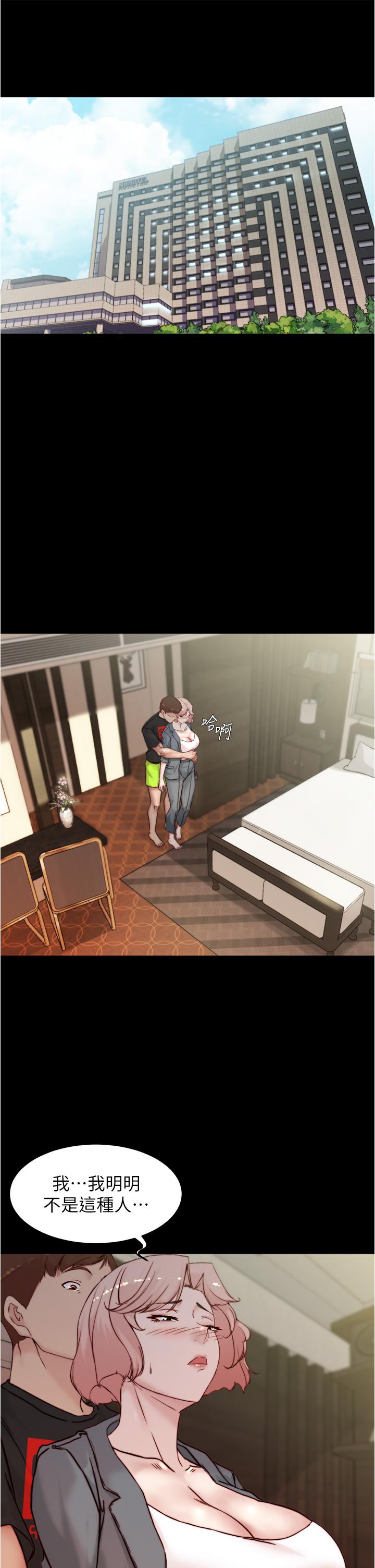 第88话-让人疯狂的激烈背后式-小裤裤笔记-Dong Dong Ju,钢铁王（第5张）