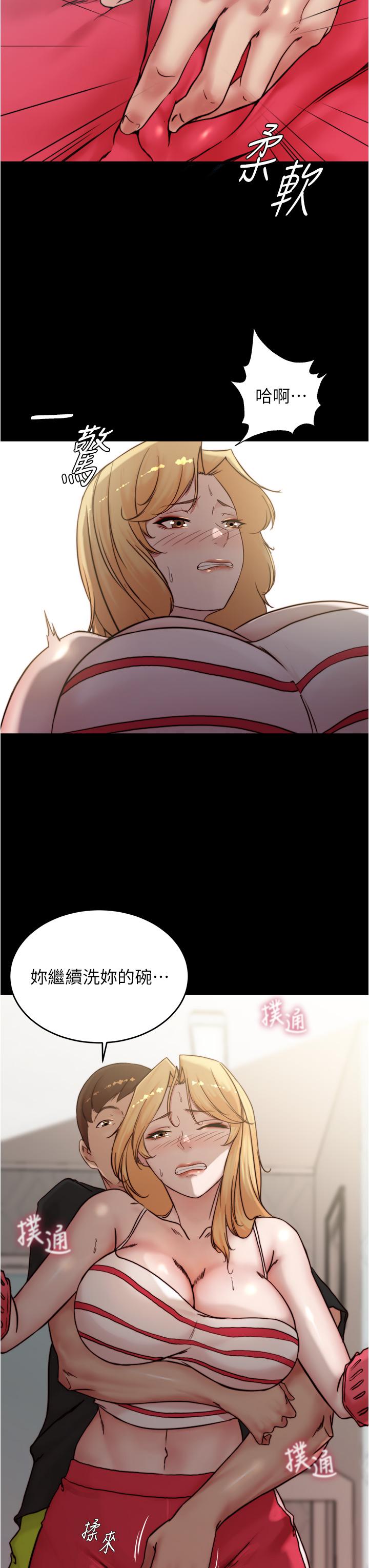 第90话-今天从后面乾我-小裤裤笔记-Dong Dong Ju,钢铁王（第27张）