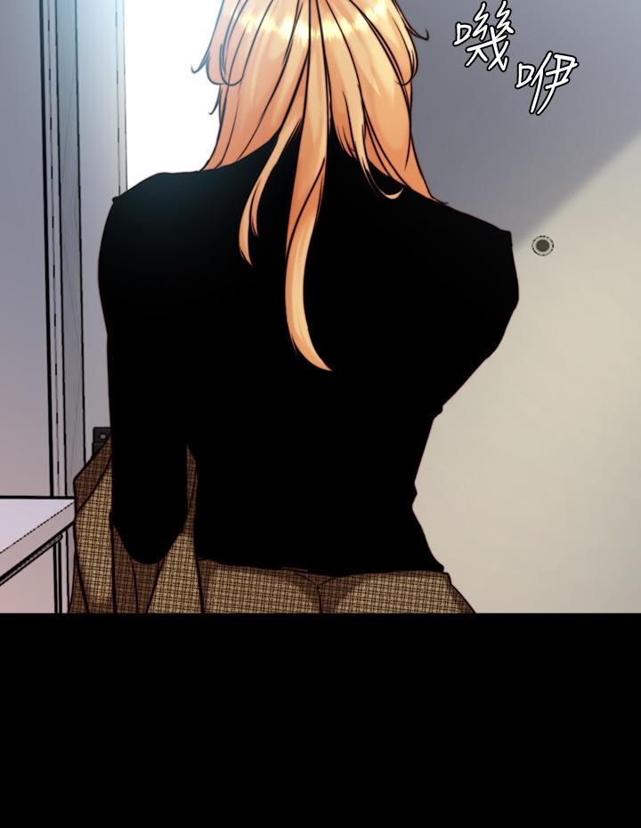 第100话-今天晚上要揉个爽-小裤裤笔记-Dong Dong Ju,钢铁王（第7张）