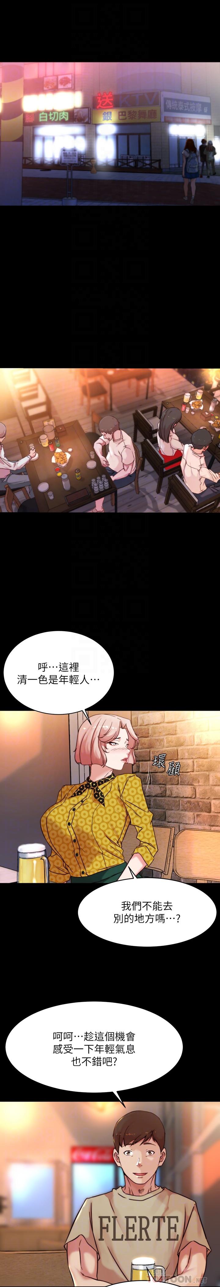 第101话-在店员面前直接插入-小裤裤笔记-Dong Dong Ju,钢铁王（第4张）