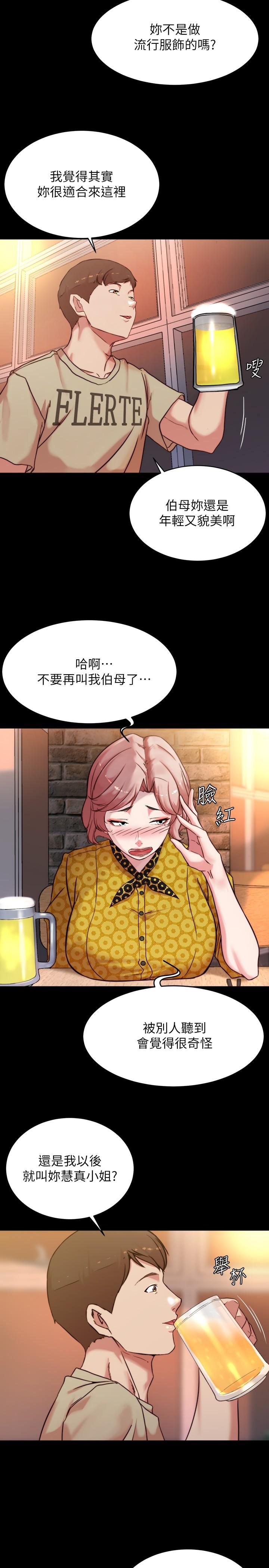 第101话-在店员面前直接插入-小裤裤笔记-Dong Dong Ju,钢铁王（第5张）