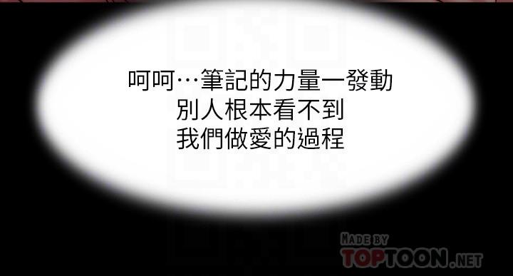 第101话-在店员面前直接插入-小裤裤笔记-Dong Dong Ju,钢铁王（第14张）