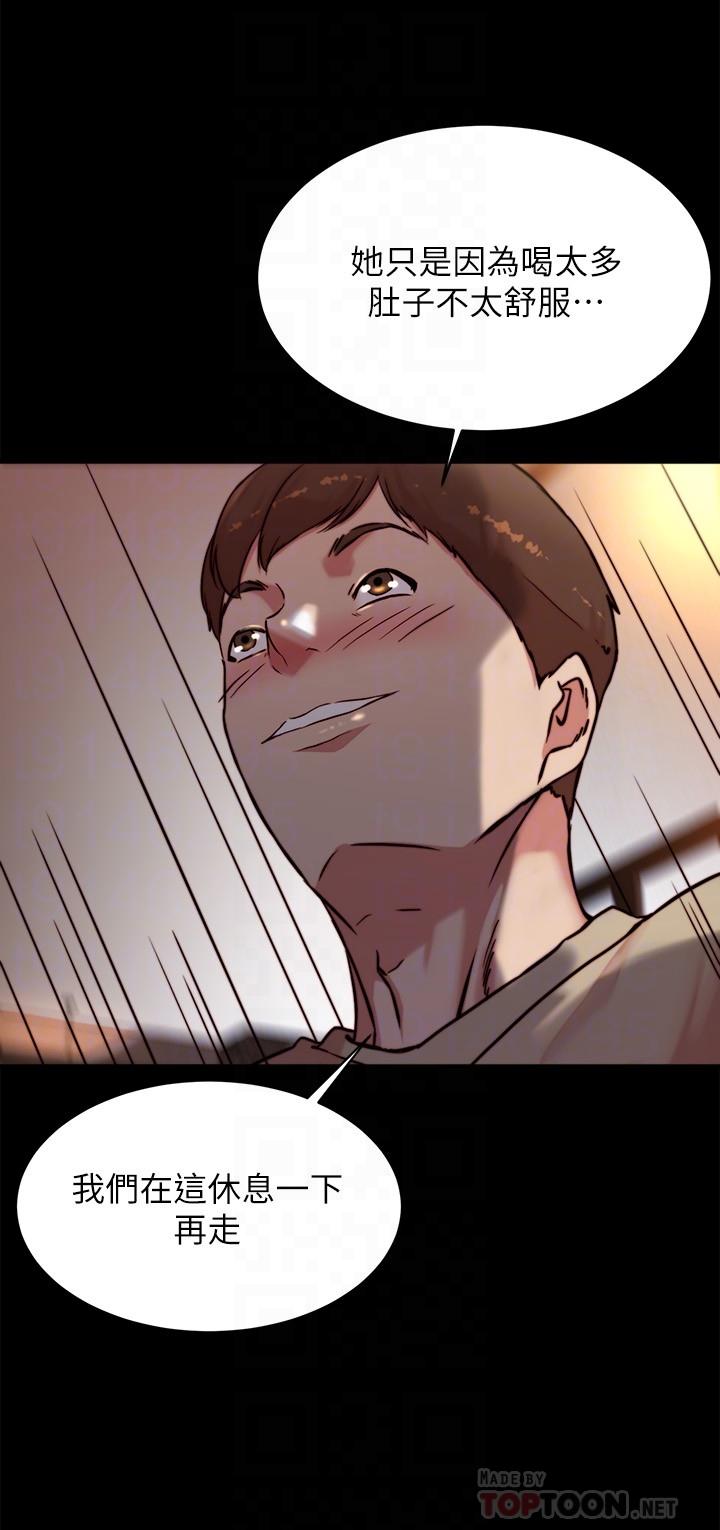 第102话-把美魔女变成玩具-小裤裤笔记-Dong Dong Ju,钢铁王（第8张）