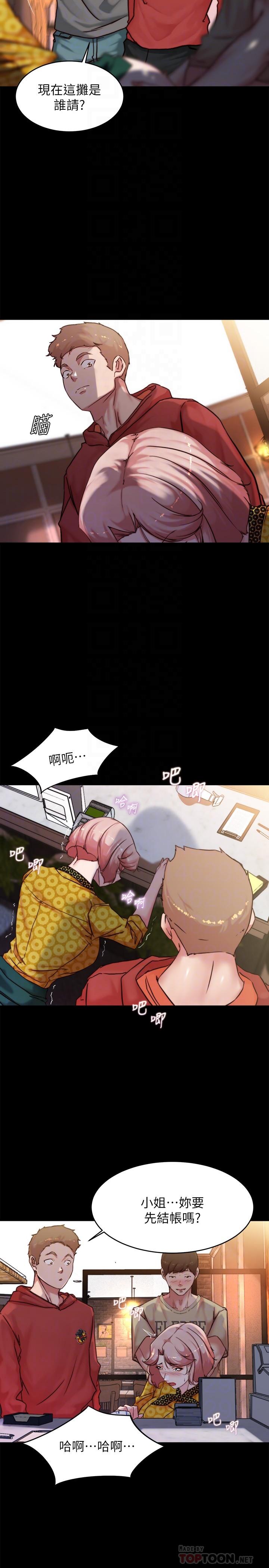 第102话-把美魔女变成玩具-小裤裤笔记-Dong Dong Ju,钢铁王（第10张）