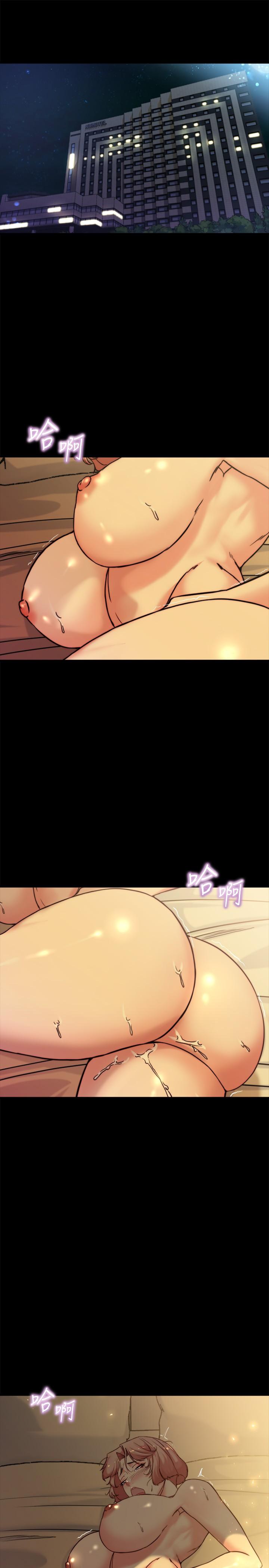 第103话-让人燃起慾火的背影-小裤裤笔记-Dong Dong Ju,钢铁王（第5张）