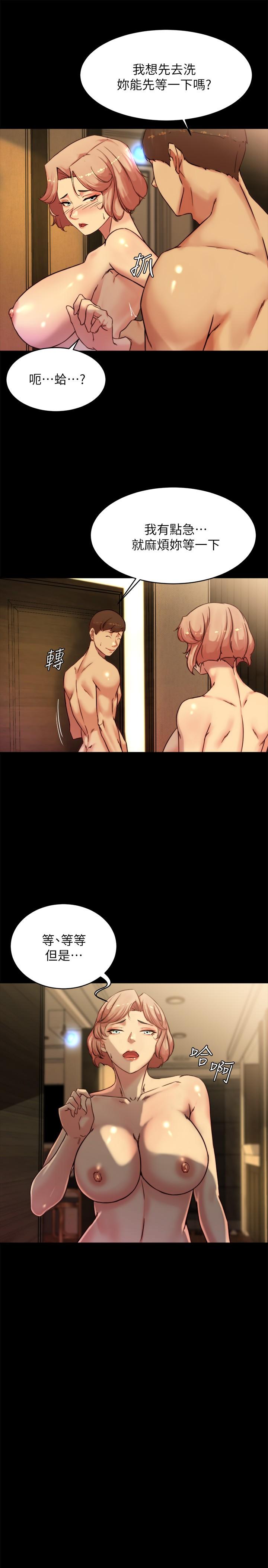 第103话-让人燃起慾火的背影-小裤裤笔记-Dong Dong Ju,钢铁王（第9张）