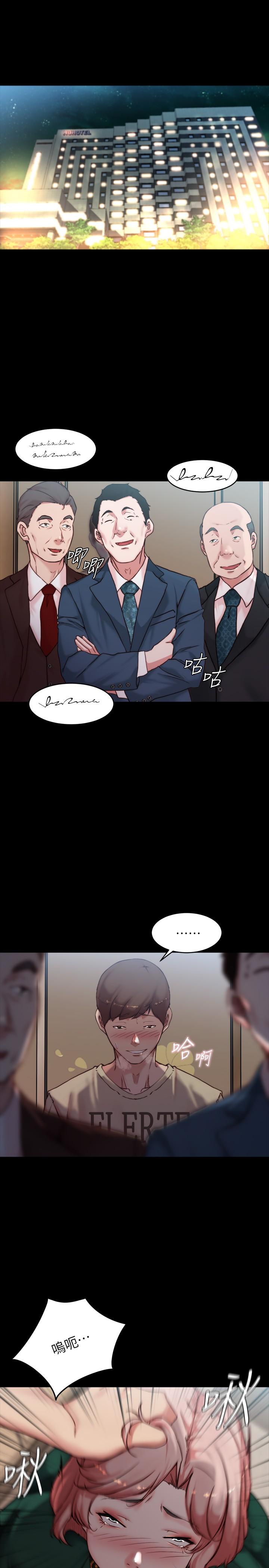 第104话-慢慢屈服在我之下吧-小裤裤笔记-Dong Dong Ju,钢铁王（第5张）