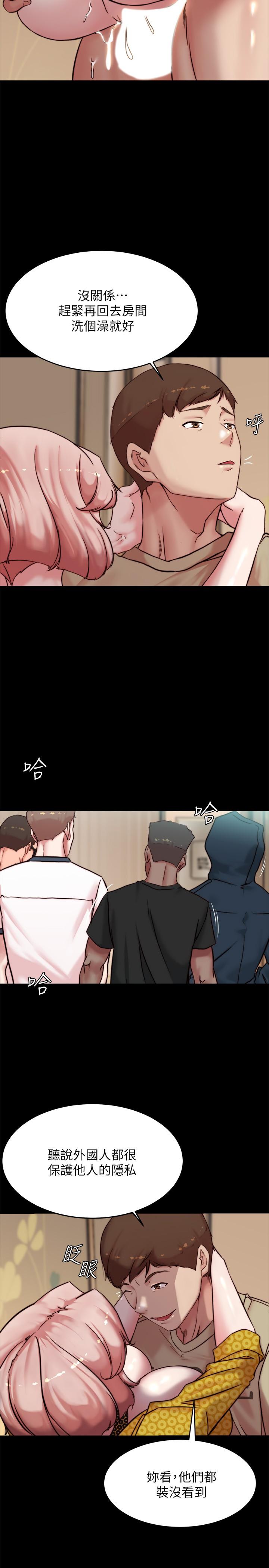 第105话-无法拒绝的提议-小裤裤笔记-Dong Dong Ju,钢铁王（第5张）